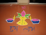 Team A Final Rangoli