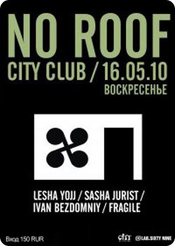 16 мая - No Roof в клубе City