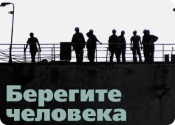 фото Заседание межведомственной комиссии по охране труда Тверской области