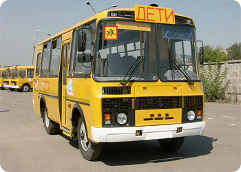 Реестр автодорог по маршрутам школьных автобусов