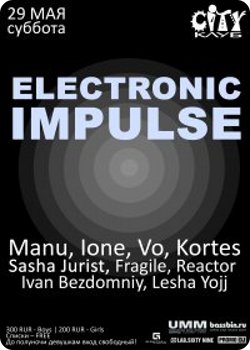 29 мая - Electronic Impulse