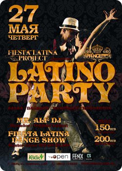 27 мая - Latino Party