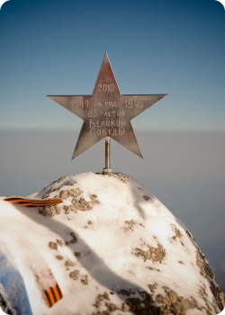 Тверская "Звезда" на Эльбрусе