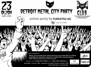фото Detroit Metal City Party