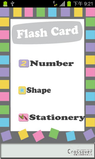 Crossover Flash Card