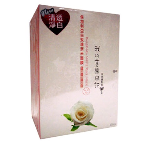 [meili riji bao jia lli ya rose[9].jpg]