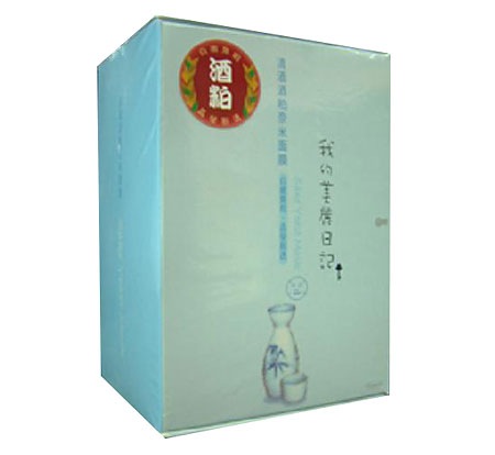 [meili riji sake[4].jpg]