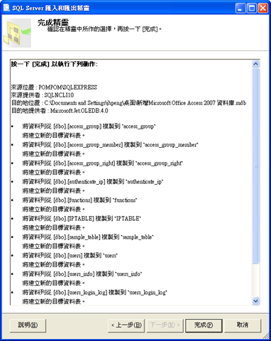 [image[54].png]