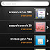 snapshot-1262984949.127433.jpg
