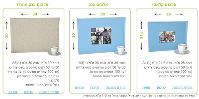 Screen shot 2010-02-13 at 03.50.17.jpg