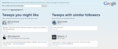 google-follow-finder_1.jpg