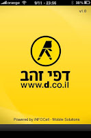2009 00 07 14.jpg