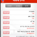mzl.enwasoud.320x480-75.jpg