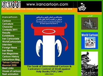 IRAN CARTOON IRAN CARTOON