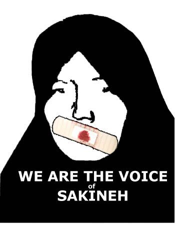 We are the Voice of Ashtiani