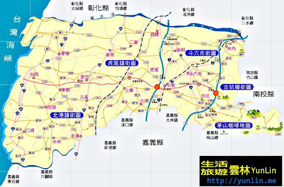 yunlin.jpg