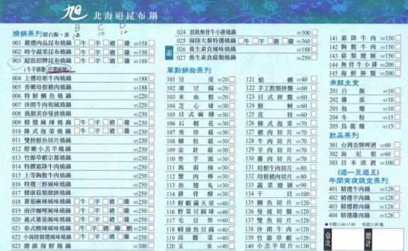 menu5515.jpg
