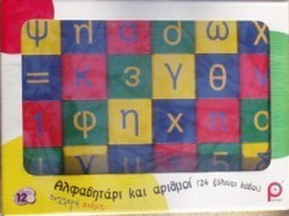 [PN59051 - greek letters and numbers wooden cubes   [2].jpg]
