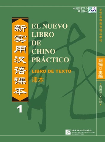[CHINOPRACTICOT[3].jpg]