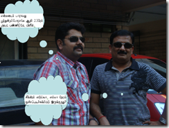 anjan 4