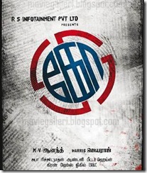 ko-tamil-movie-posters-wallpapers