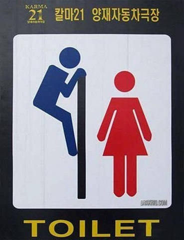 [Toilet-Signs-002[5].jpg]