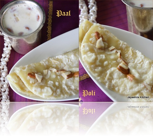 paal poli paal poli