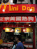Mini Dog - McDonald's in China.