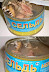 Delicious meal - According to translation - the contents of the can should be atlantic herring - but I've never seen a herring with chompers like that.
