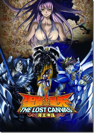 saintseiyathelostcanvasb1