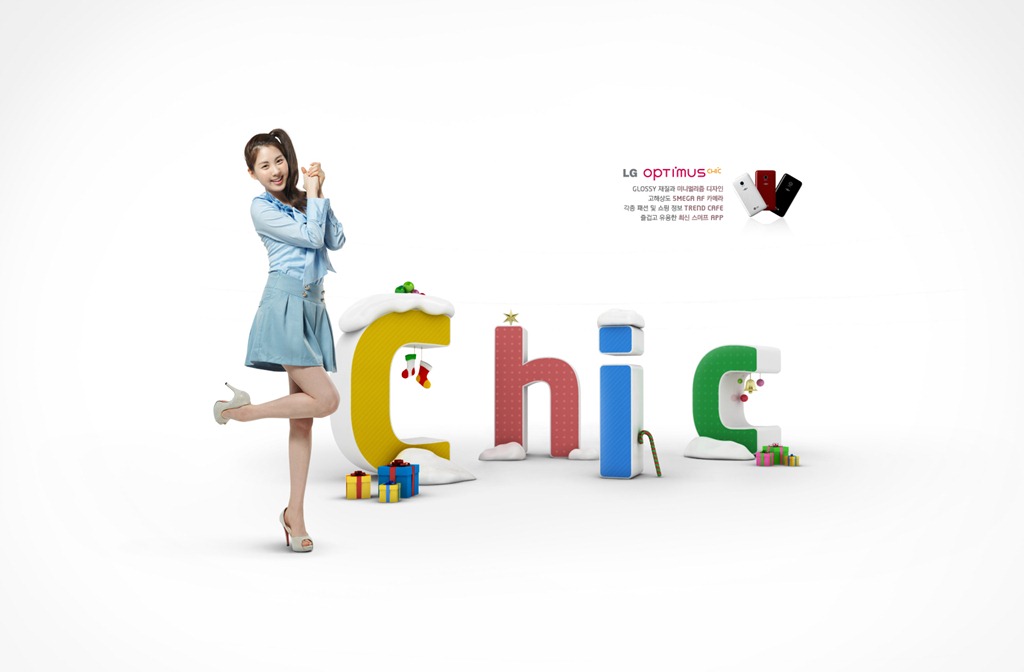 [wallpaper_seohyun_1600[4].jpg]