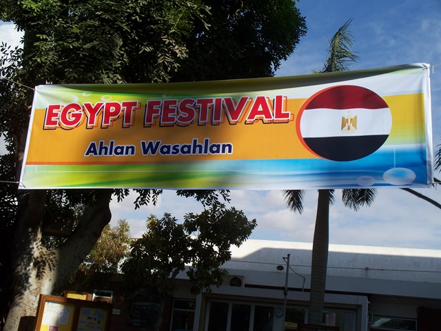 [12-10-2009 001 Egypt Festival at Cairo American College[3].jpg]