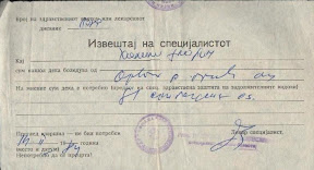 Florim doc 1.jpg