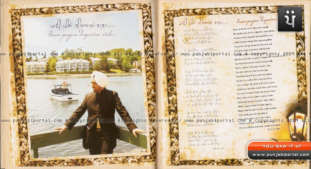 satinder sartaj's new album Sartaaj, Sartaaj, satinder sartaj new album Sartaj, satinder sartaj, satinder sartaj album's audio sleeve satinder sartaj's new album Sartaaj, Sartaaj, satinder sartaj new album Sartaj, satinder sartaj, satinder sartaj album's audio sleeve