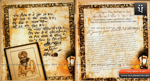satinder sartaj's new album Sartaaj, Sartaaj, satinder sartaj new album Sartaj, satinder sartaj, satinder sartaj album's audio sleeve satinder sartaj's new album Sartaaj, Sartaaj, satinder sartaj new album Sartaj, satinder sartaj, satinder sartaj album's audio sleeve