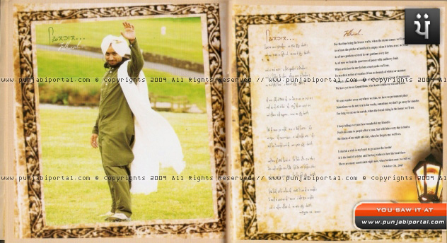 satinder sartaj's new album Sartaaj, Sartaaj, satinder sartaj new album Sartaj, satinder sartaj, satinder sartaj album's audio sleeve satinder sartaj's new album Sartaaj, Sartaaj, satinder sartaj new album Sartaj, satinder sartaj, satinder sartaj album's audio sleeve