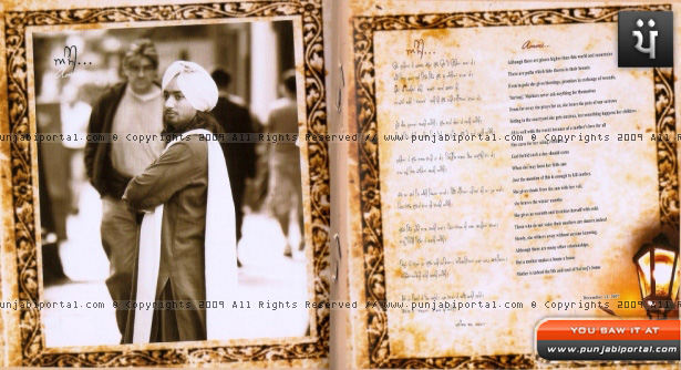 satinder sartaj's new album Sartaaj, Sartaaj, satinder sartaj new album Sartaj, satinder sartaj, satinder sartaj album's audio sleeve satinder sartaj's new album Sartaaj, Sartaaj, satinder sartaj new album Sartaj, satinder sartaj, satinder sartaj album's audio sleeve