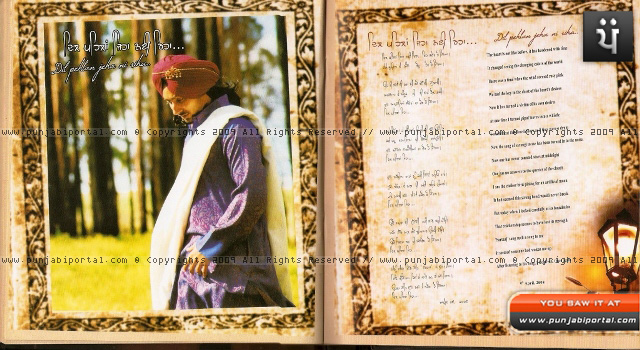 satinder sartaj's new album Sartaaj, Sartaaj, satinder sartaj new album Sartaj, satinder sartaj, satinder sartaj album's audio sleeve satinder sartaj's new album Sartaaj, Sartaaj, satinder sartaj new album Sartaj, satinder sartaj, satinder sartaj album's audio sleeve