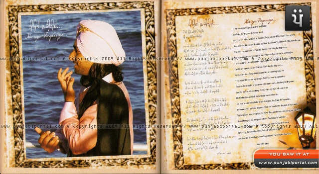 satinder sartaj's new album Sartaaj, Sartaaj, satinder sartaj new album Sartaj, satinder sartaj, satinder sartaj album's audio sleeve satinder sartaj's new album Sartaaj, Sartaaj, satinder sartaj new album Sartaj, satinder sartaj, satinder sartaj album's audio sleeve