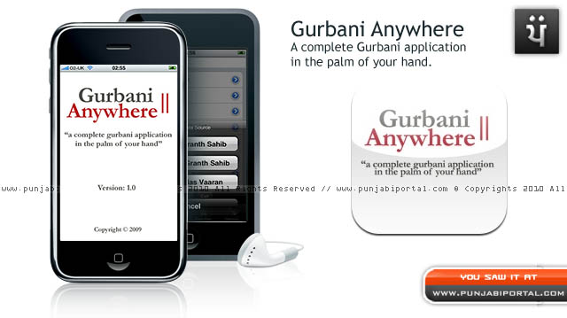 Gurbani Anywhere - A complete Gurbani application iPhone App Gurbani Anywhere - A complete Gurbani application iPhone App