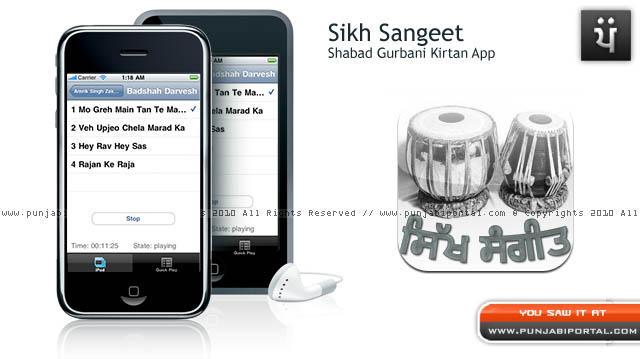 Sikh Sangeet - Shabad Gurbani Kirtan iPhone App Sikh Sangeet - Shabad Gurbani Kirtan iPhone App