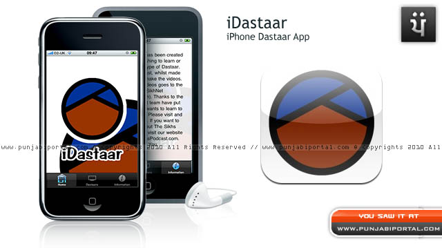 iDastaar iphone application iDastaar iphone application