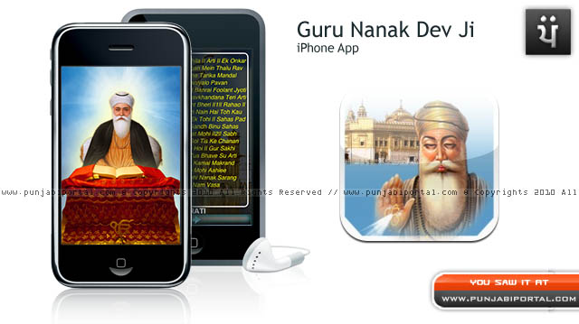 Guru Nanak Dev Ji iPhone App Guru Nanak Dev Ji iPhone App