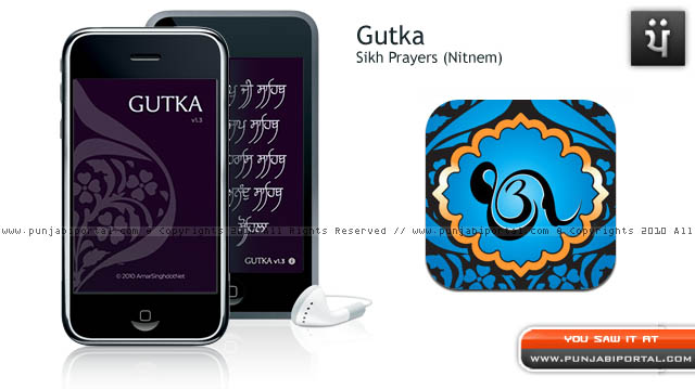 Gutka - Sikh Prayers (Nitnem) iPhone App Gutka - Sikh Prayers (Nitnem) iPhone App