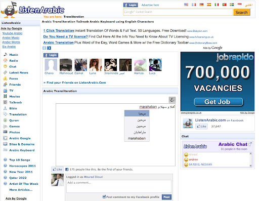 ListenArabic Ta3reeb is a tool