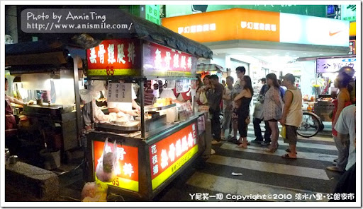 公館夜市吃玩買