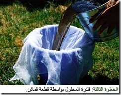 compost_tea3 compost_tea3