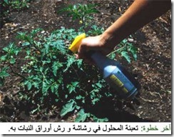 طريقة عمل الكمبوست بالمنزل Compost_tea5_thumb