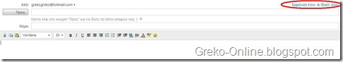 HOTMAIL OC hotmail oc: