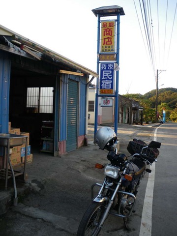 [IMGP0243_1.jpg]